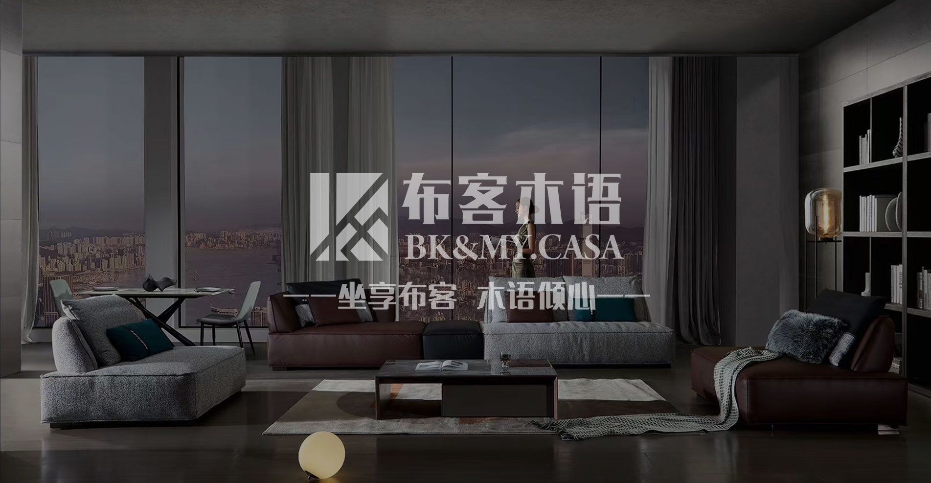 首页广告2